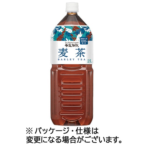ハルナプロデュース　茶匠伝説　麦茶　２Ｌ　ペットボトル　１セット（１２本：６本×２ケース）1