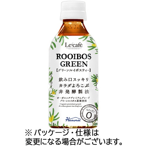 ハルナプロデュース　ルカフェ　ルイボスグリーン　３５０ｍＬ　ペットボトル　１セット（４８本：２４本×２ケース）1
