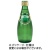 ペリエ　ミネラルウォーター（炭酸水）　２００ｍｌ　瓶　１セット（４８本：２４本×２ケース）