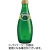 ペリエ　ミネラルウォーター（炭酸水）　３３０ｍＬ　瓶　１セット（４８本：２４本×２ケース）
