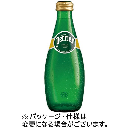 ペリエ　ミネラルウォーター（炭酸水）　３３０ｍＬ　瓶　１セット（４８本：２４本×２ケース）1