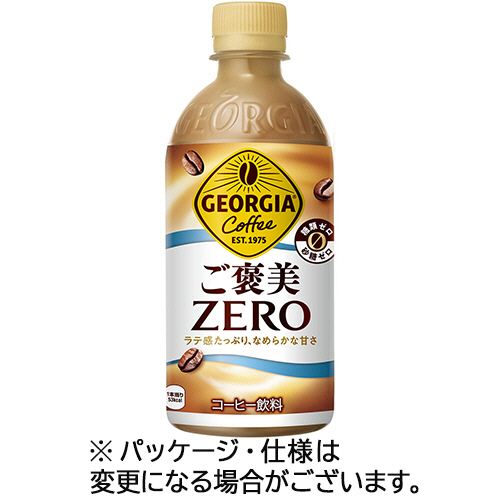 【在庫処分】コカ・コーラ コスタコーヒー ホームカフェ コーヒーベース 甘さ控え 61eClOJyw+L._UF1000,1000_QL80_.jpg