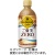 コカ・コーラ　ジョージア　ご褒美ゼロ　４４０ｍＬ　ペットボトル　１セット（４８本：２４本×２ケース）