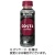 コカ・コーラ　コスタコーヒー　プレミアブラック　温冷兼用　２６５ｍＬ　ペットボトル　１セット（４８本：２４本×２ケース）