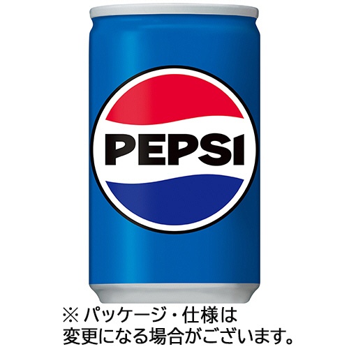 サントリー　ペプシコーラ　１６０ｍＬ　缶　１セット（６０本：３０本×２ケース）1