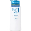 ライオン ソフトインワン コンディショナーインシャンプー サラサラ ポンプ 530ml 1セット(12本)