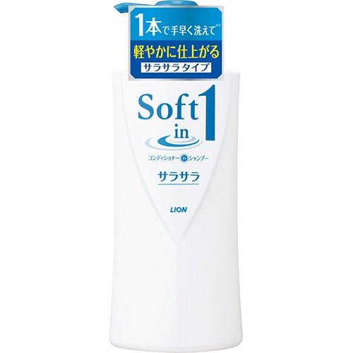 ライオン　ソフトインワン　コンディショナーインシャンプー　サラサラ　ポンプ　５３０ｍｌ　１セット（１２本）1