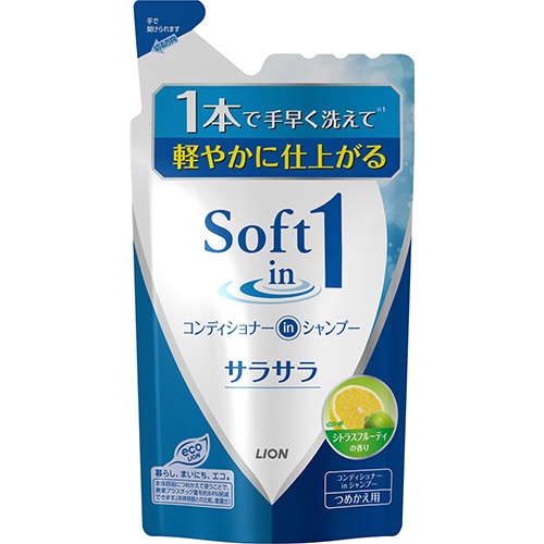 ライオン　ソフトインワン　コンディショナーインシャンプー　サラサラ　つめかえ用　３８０ｍｌ　１セット（１６パック）1
