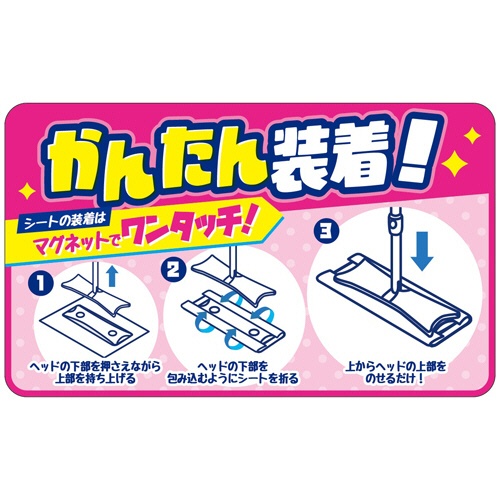 花王　クイックル　マグネットワイパー　１セット（３本）3