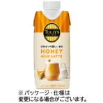伊藤園 タリーズコーヒー ハニーミルクラテ 330ml キャップ付き紙パック 1ケース(12本)
