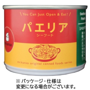 クリーン・ブラザーズ　パエリア缶詰　１４５ｇ　１セット（１２缶）1