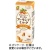 マルサンアイ　毎日おいしいローストアーモンドミルク　オリジナル　２００ｍＬ　紙パック　１ケース（２４本）
