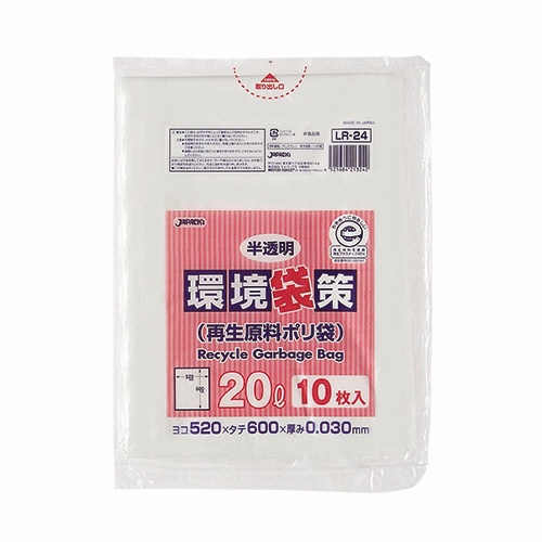 ジャパックス　環境袋策　再生原料ポリ袋　半透明　２０Ｌ　ＬＲ－２４　１セット（１００枚：１０枚×１０パック）1