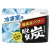 エステー　脱臭炭　冷凍室用　７０ｇ　１セット（３個）