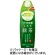 伊藤園　とろり緑茶　１０００ｍＬ　紙パック（口栓付）　１ケース（６本）1