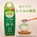 伊藤園　とろり緑茶　１０００ｍＬ　紙パック（口栓付）　１ケース（６本）2
