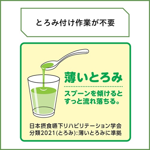 伊藤園　とろり緑茶　１０００ｍＬ　紙パック（口栓付）　１ケース（６本）3