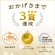 伊藤園　とろり緑茶　１０００ｍＬ　紙パック（口栓付）　１ケース（６本）8