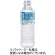 ブルボン　イオン水　５００ｍＬ　ペットボトル　１ケース（２４本）1