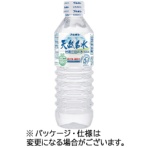 ブルボン　天然名水出羽三山の水　ペットボトル