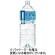 ブルボン　イオン水　２Ｌ　ペットボトル　１ケース（６本）1