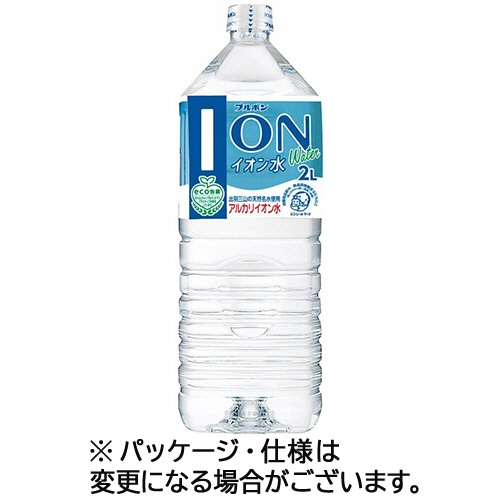 ブルボン　イオン水　２Ｌ　ペットボトル　１ケース（６本）1