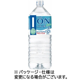 ブルボン　イオン水　２Ｌ　ペットボトル　１ケース（６本）