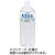 ブルボン　天然名水出羽三山の水　２Ｌ　ペットボトル　１ケース（６本）