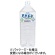 ブルボン　天然名水出羽三山の水　２Ｌ　ペットボトル　１ケース（６本）1