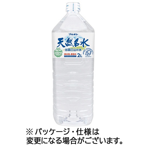 ブルボン　天然名水出羽三山の水　２Ｌ　ペットボトル　１ケース（６本）1