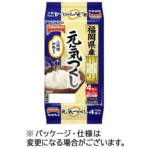 テーブルマーク　福岡産元気つくし（分割）　１５０ｇ　１セット（３２食：４食×８パック）1