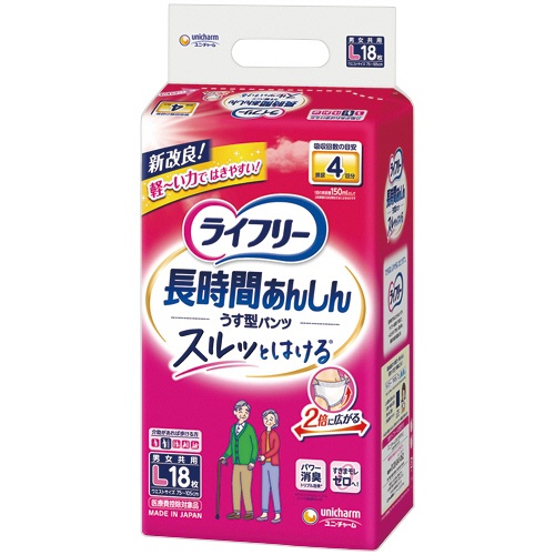 ユニ・チャーム　ライフリー　長時間あんしんうす型パンツ　Ｌ　１セット（７２枚：１８枚×４パック）1