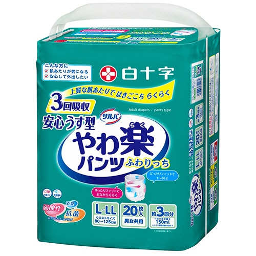 白十字　サルバ　やわ楽パンツ　安心うす型　Ｌ－ＬＬ　男女共用　１セット（６０枚：２０枚×３パック）1
