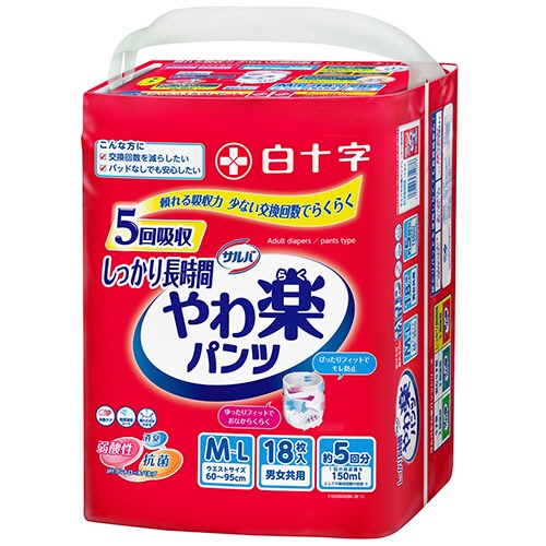 白十字　サルバ　やわ楽パンツ　しっかり長時間　Ｍ－Ｌ　男女共用　１セット（５４枚：１８枚×３パック）1