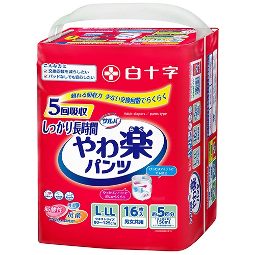 白十字　サルバ　やわ楽パンツ　しっかり長時間　Ｌ－ＬＬ　男女共用　１セット（４８枚：１６枚×３パック）1