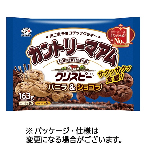 不二家　カントリーマアムクリスピー　バニラ＆ショコラ　１６３ｇ（バニラ９枚、ショコラ９枚）／パック　１セット（５パック）1