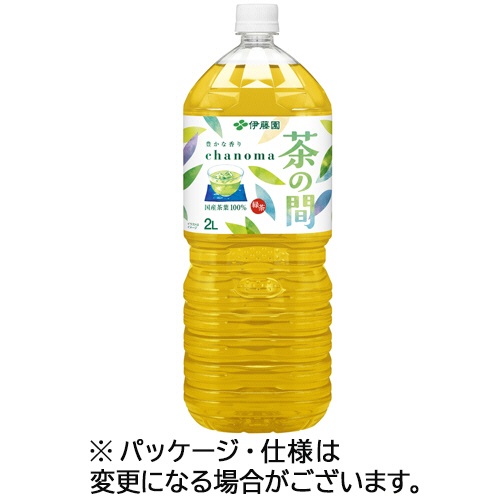 伊藤園　茶の間　２Ｌ　ペットボトル　１セット（１２本：６本×２ケース）1