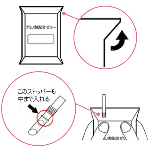 レオックフーズ　アミノ酸配合ゼリー　１００ｍＬ　紙パック　１ケース（１８本）2