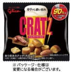 江崎グリコ　クラッツミニタイプ