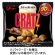 江崎グリコ　クラッツミニタイプ　ペッパーベーコン　１４ｇ　１セット（２０袋）1