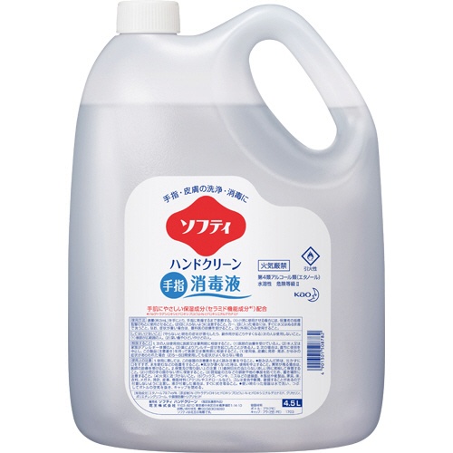 花王　ソフティ　ハンドクリーン手指消毒液　業務用　４．５Ｌ　１セット（３本）1