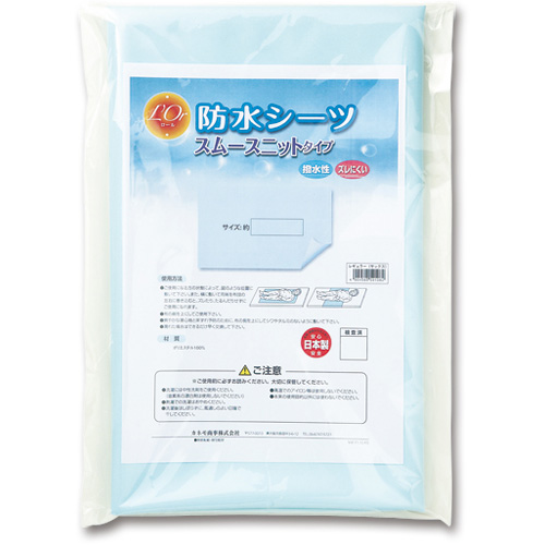 爆買い 英語 たのめーる】カネモ商事 L スムースニットタイプ Lor防水シーツ 在宅介護看護