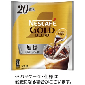 ネスレ　ネスカフェ　ゴールドブレンド　ポーション　無糖　１１ｇ　１セット（６０個：２０個×３パック）1