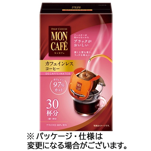 片岡物産　モンカフェ　ドリップコーヒー　カフェインレス　１セット（６０袋：３０袋×２箱）1
