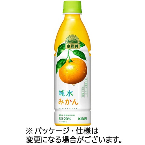 キリンビバレッジ　小岩井　純水みかん　４３０ｍｌ　ペットボトル　１セット（４８本：２４本×２ケース）1
