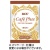 ＵＣＣ　コーヒーフレッシュ　カフェプラス　４．５ｍＬ　１セット（１５０個：５０個×３パック）