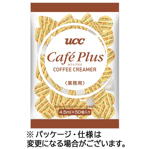 ＵＣＣ　コーヒーフレッシュ　カフェプラス　４．５ｍＬ　１セット（１５０個：５０個×３パック）1