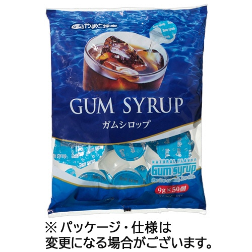やまと蜂蜜　やまとガムシロップ　９ｇ　１セット（１５０個：５０個×３パック）1
