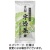 丸山製茶　京都　宇治茶　１００ｇ／袋　１セット（３袋）