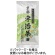 丸山製茶　京都　宇治茶　１００ｇ／袋　１セット（３袋）1